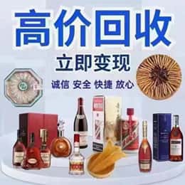 淮南市谢家集购物卡回收站