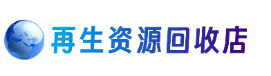 淮南市谢家集购物卡回收站