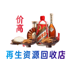 淮南市谢家集购物卡回收站