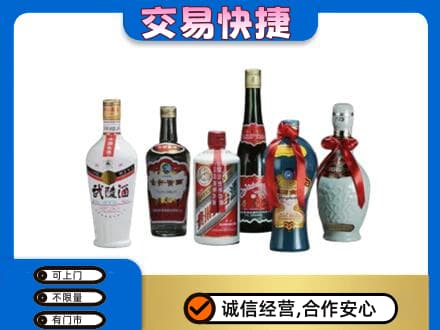 淮南市谢家集名酒回收武陵酒.jpg