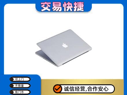 淮南市谢家集回收旧电脑