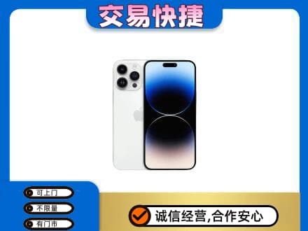 淮南市谢家集回收旧手机