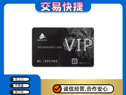 淮南市谢家集回收银座卡