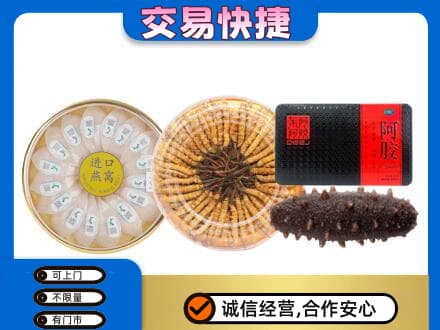 淮南市谢家集高价回收礼品