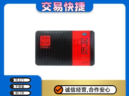 淮南市谢家集高价回收阿胶