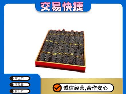 淮南市谢家集高价回收海参