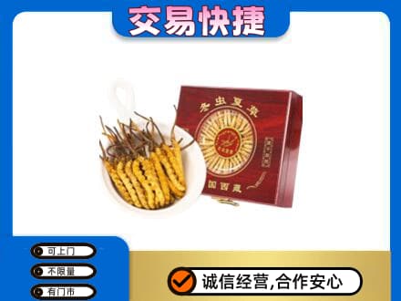 淮南市谢家集回收补品