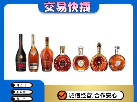 淮南市谢家集回收洋酒