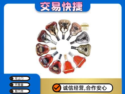 淮南市谢家集洋酒回收XO.jpg