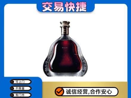 淮南市谢家集回收轩尼诗李察