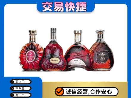 淮南市谢家集回收老洋酒