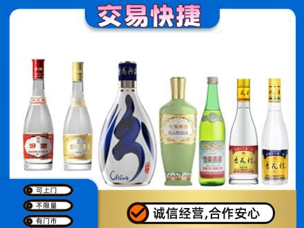 淮南市谢家集回收汾酒