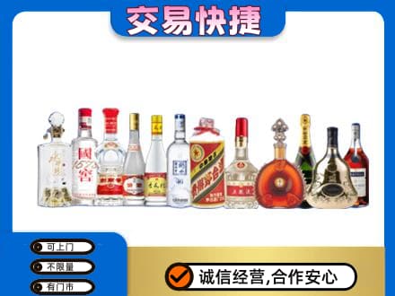 淮南市谢家集回收酒