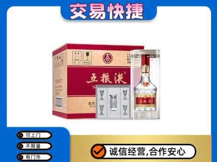 淮南市谢家集名酒回收五粮液原件.jpg