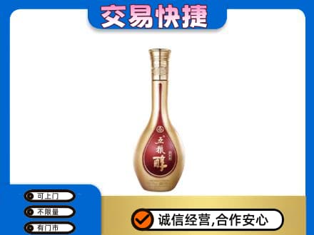 淮南市谢家集名酒回收五粮醇.jpg