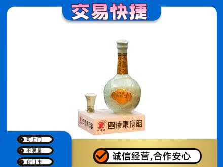 淮南市谢家集名酒回收四特酒.jpg