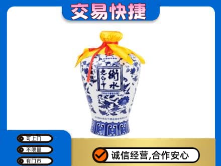 淮南市谢家集回收老白干