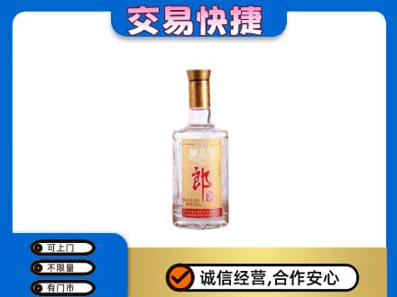 淮南市谢家集回收郎酒