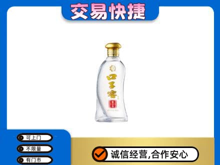 淮南市谢家集回收口子窖