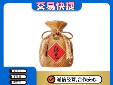 淮南市谢家集回收酒鬼酒