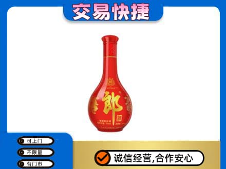 淮南市谢家集名酒回收红花郎.jpg