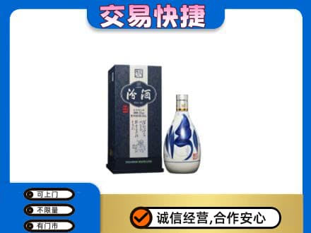 淮南市谢家集名酒回收汾酒20.jpg