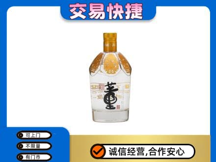 淮南市谢家集回收董酒