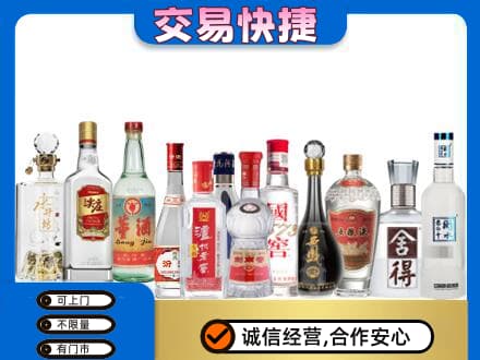 淮南市谢家集回收名酒