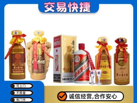 淮南市谢家集回收贵州茅台酒