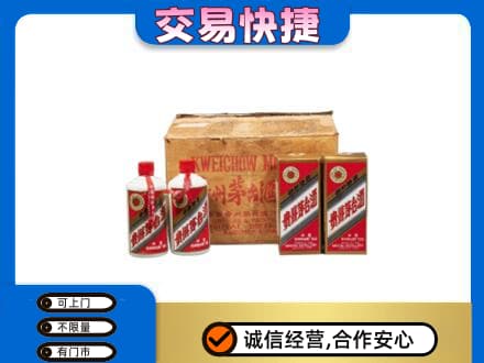 淮南市谢家集回收五星茅台酒