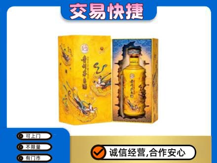 淮南市谢家集回收散花飞天茅台酒