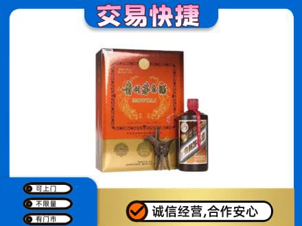 淮南市谢家集回收精品茅台酒