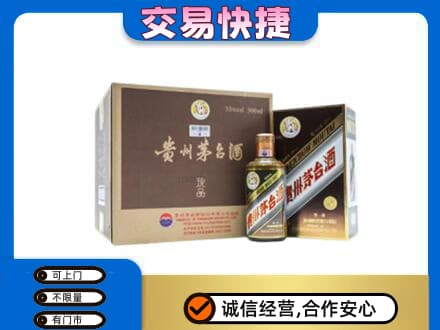 淮南市谢家集茅台回收彩釉珍品.jpg