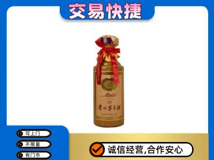淮南市谢家集回收30年茅台酒